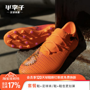 
Little Plum PUMA FUTURE8 mid-range MG short spike adult sports training football shoes for men 108600 03
