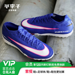 
Little Plum Nike Mercurial 16 times top TF broken nails AIR ZOOM human grass adult football shoes men's IR2357-661