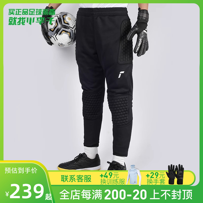 LITTLE PLUM: REUSCH | XUANCHI ౸ Ʒ Ű ũ  ο 5217215-