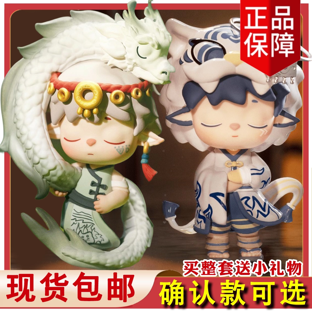 Heyone MIMI 无事小神仙 新国风 LEISURELY IMMORTAL Heyone MIMI Leisurely Immortal Chinese Style Series Blind