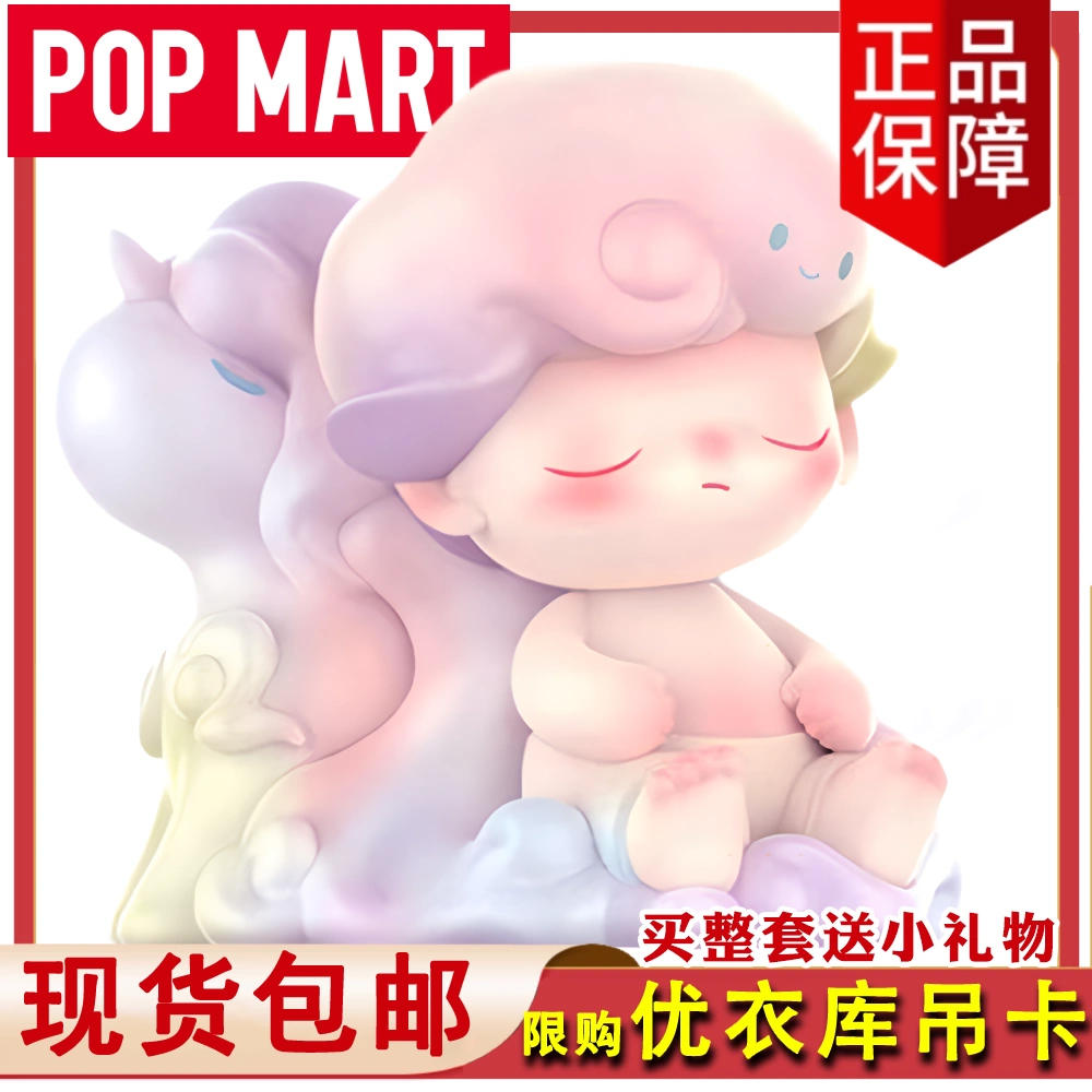 POPMART泡泡玛特DIMOO优衣库联名手办吊卡犬夜叉杀生丸潮流玩具-Taobao