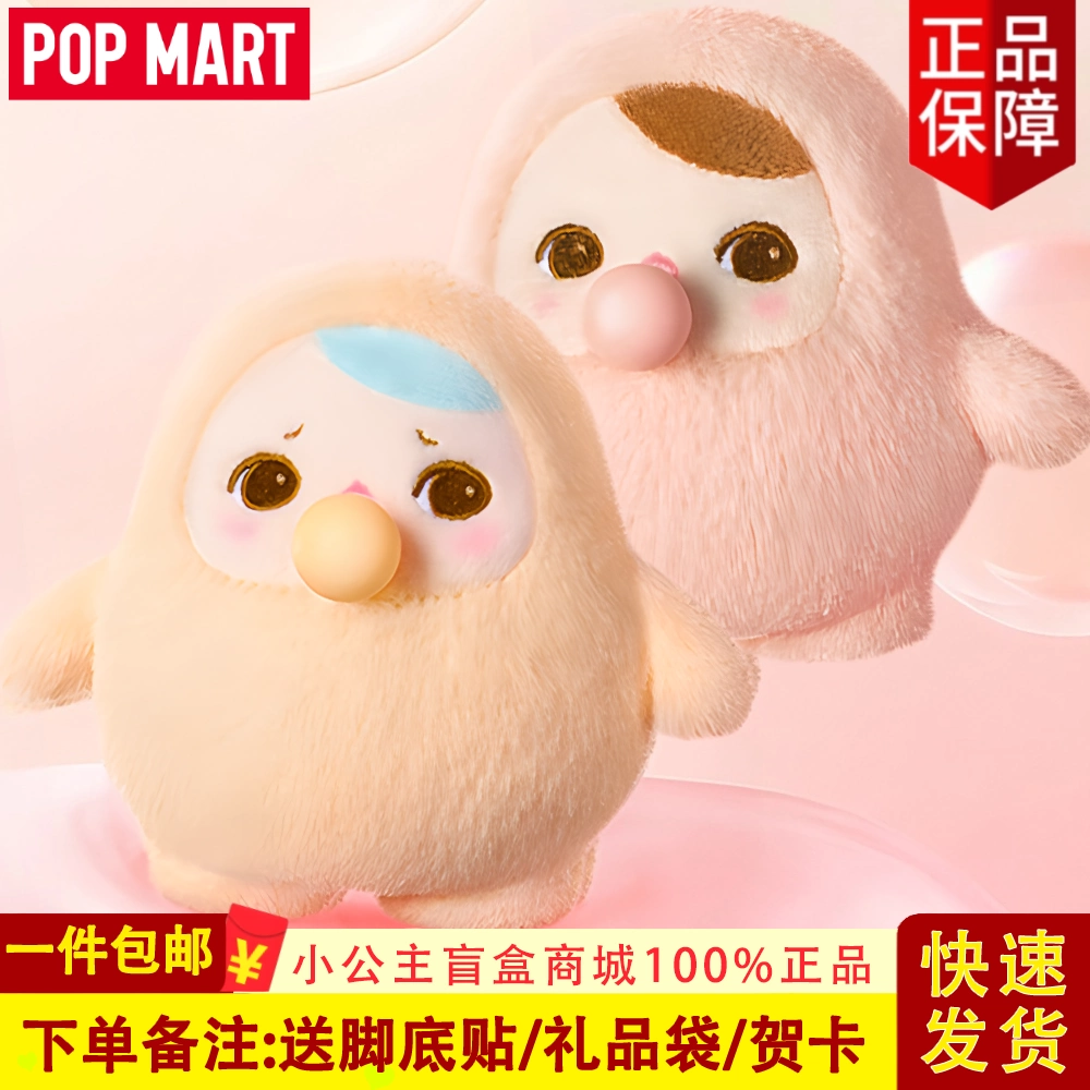 CRYBABY豹豹猫手机链搪胶材质潮玩吊饰泡泡玛特盲盒CRYBABY