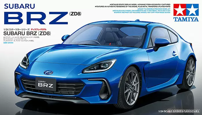 田宮TAMIYA 1/24 速霸陸拼裝汽車模型SUBARU BRZ (ZD8) 24362-Taobao