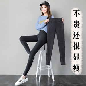 Base pants female spring and autumn small eight -point pine waist firing denim 2023 new high -waisted small foot nine -point pencil pants
