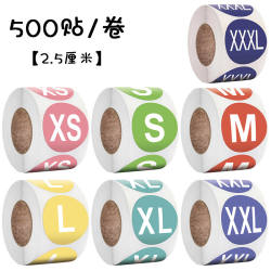 500 Clothing Size Stickers, Size Labels for Clothes, Round Adhesive Labels