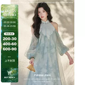 halter off-the-shoulder dress Latest Authentic Product Praise ...