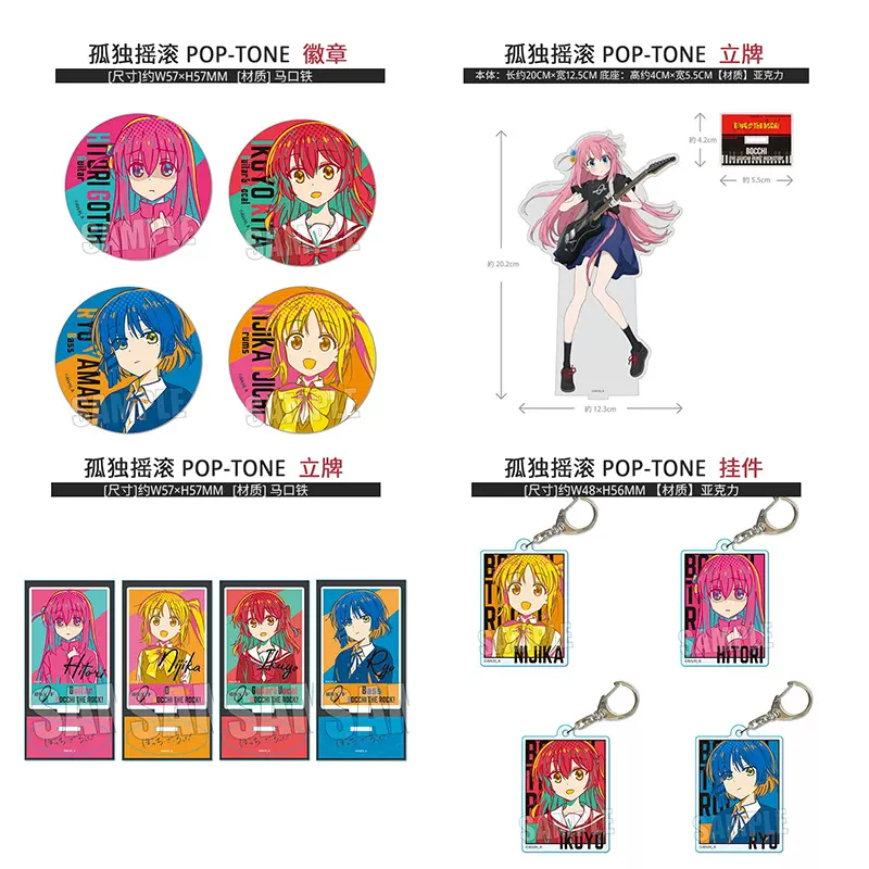 孤独 日本語3枚セット Ichi-nichi Gaishutsuroku Hanchou