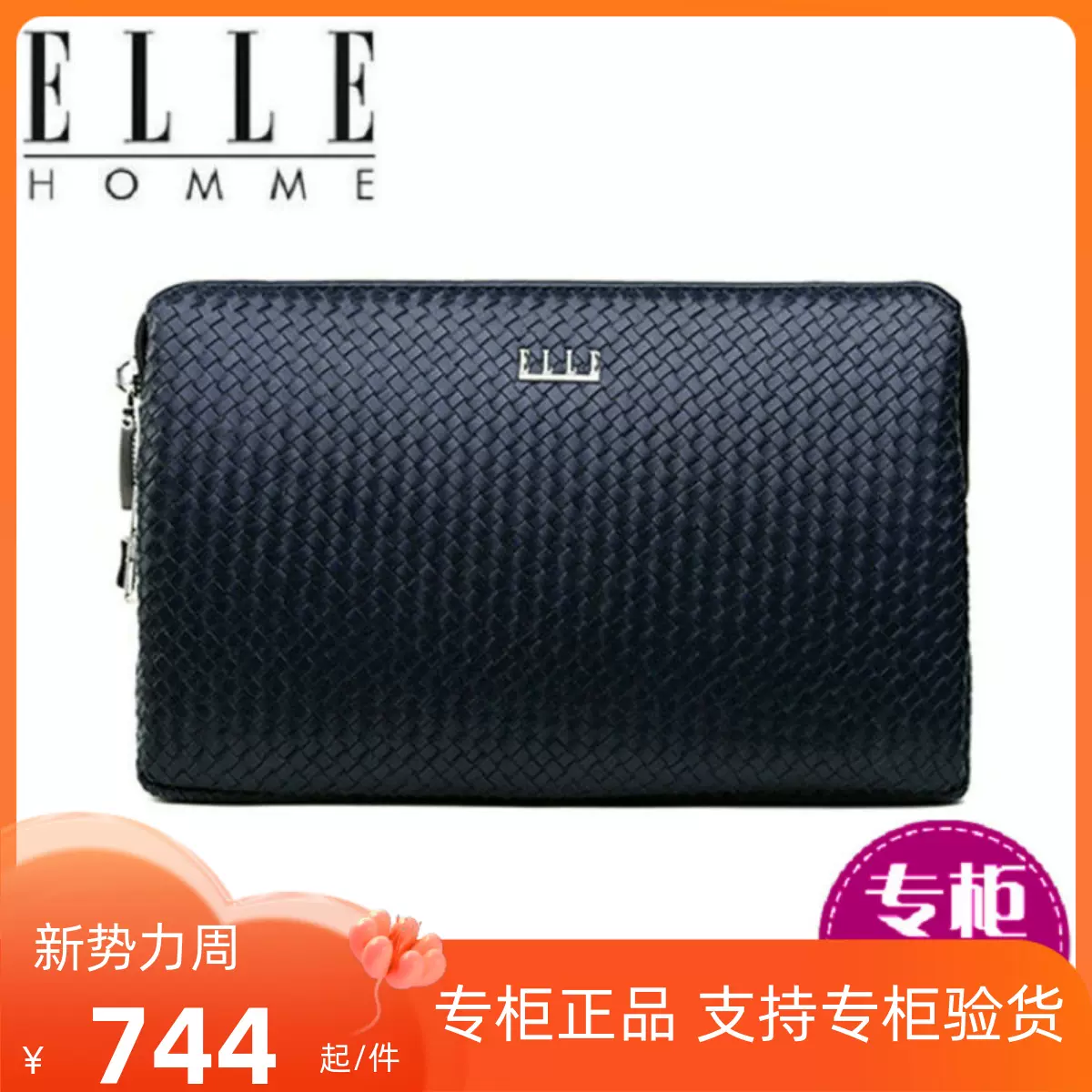 ELLE HOMME 男包手包专柜正品新款手拿包新款年轻时尚-Taobao Singapore