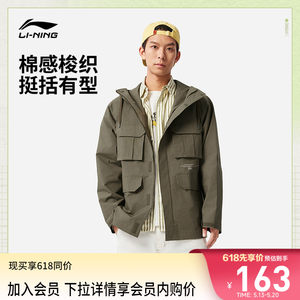 
Li Ning CROSS windbreaker men's cardigan long-sleeved jacket hooded windproof clothing men's spring and autumn woven sportswear
