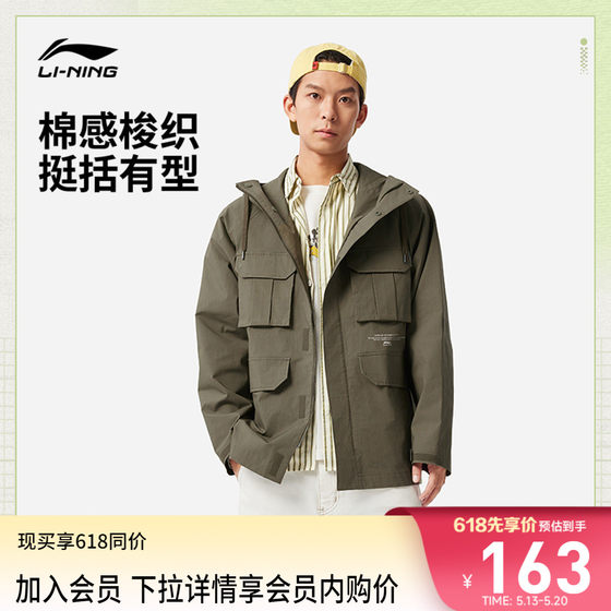 
Li Ning CROSS windbreaker men's cardigan long-sleeved jacket hooded windproof clothing men's spring and autumn woven sportswear