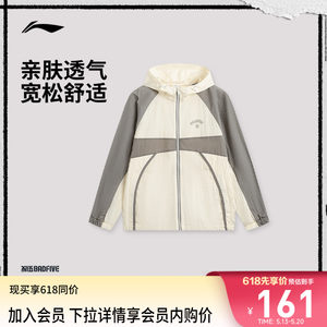 
Li Ning Anti-Wu BADFIVE windbreaker versatile spring new long-sleeved loose splicing jacket sports thin coat for men