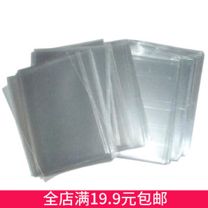 Boarded card accessories Peripheral supplies Desktop game Cards Special Set Set Transparent Protective Card Card 100 Sheets