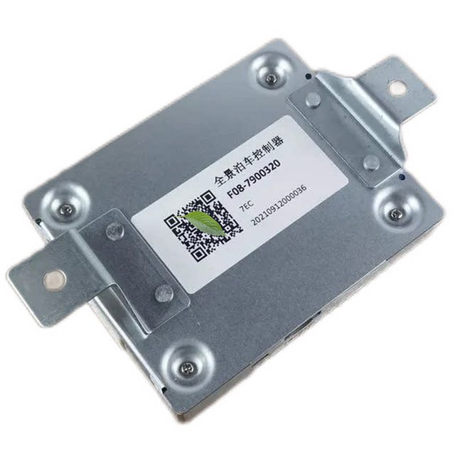 Adapted to Chery Jietu X70PLUS original panoramic parking controller ...