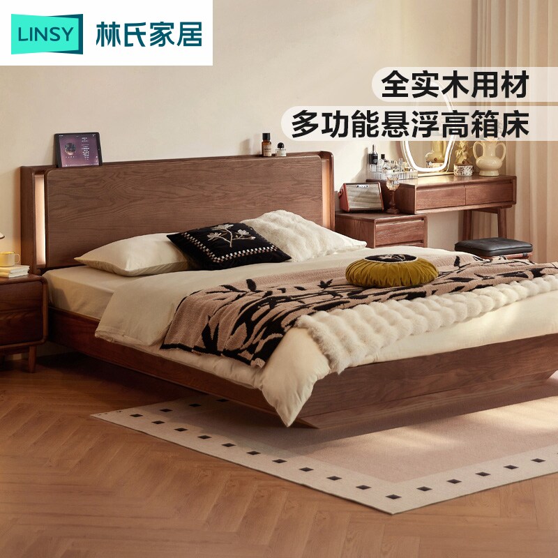 Lin s Home Ретро ореховый цвет 1 — 5-метровая кровать из цельного дерева, кровать для хранения, подвесная кровать Lin s Wood Cocoa Series