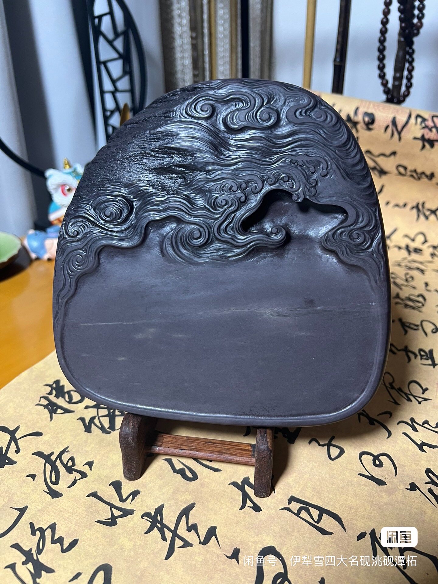 老坑端砚真藏品-淘宝逛一逛