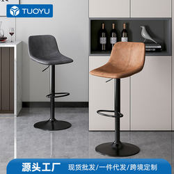 Bar Stool for Home Use, High Stool, Light Luxury Cashier Counter High Chair, Adjustable Bar Stool, Front Desk Bar Stool, Commercial Bar Stool