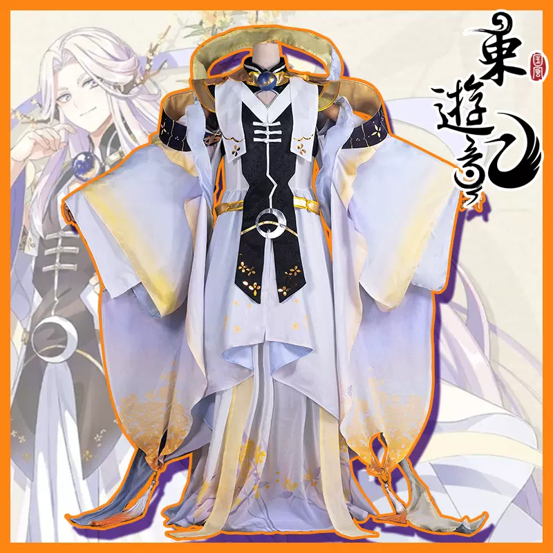 东游记食物语桂花酒cos服装来图定做量身定制cosplay
