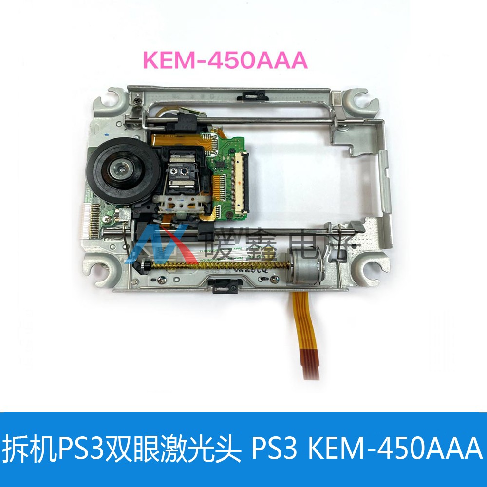 PS3 ־    PS3 KEM-450AAA Ӹ  KEM-450AAA Ķ Ӹ-
