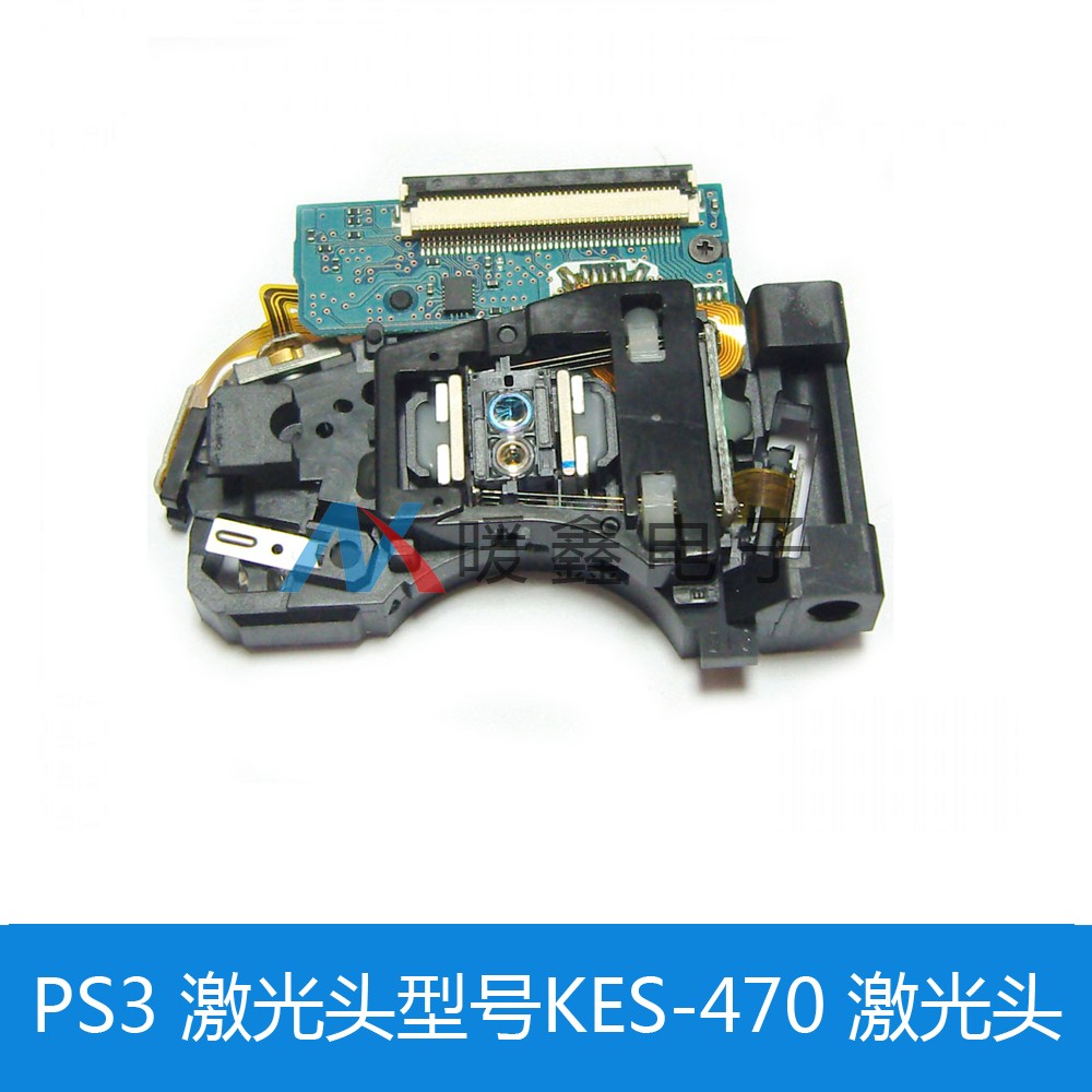 PS3    KES-470 PS3      KES-470A-