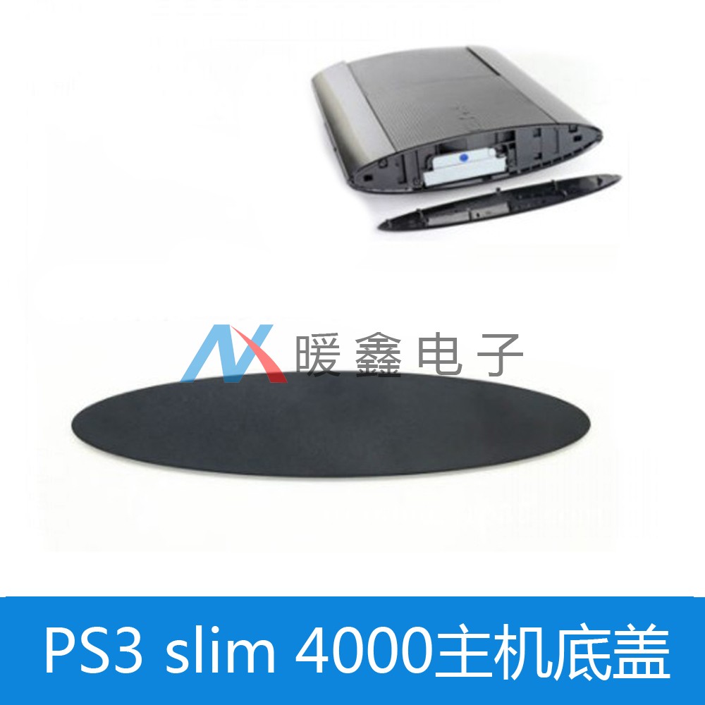 PS3 SLIM 4000 ȣƮ ϴ  PS 3 SLIM 4000 ý   ÷Ʈ ȣƮ ϵ ̺ ϴ -
