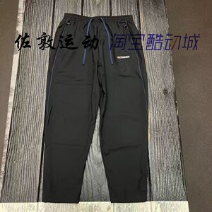
Nike/Nike men's sports and leisure training running quick-drying woven nine-point trousers FB5504-010