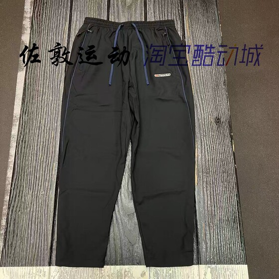 
Nike/Nike men's sports and leisure training running quick-drying woven nine-point trousers FB5504-010