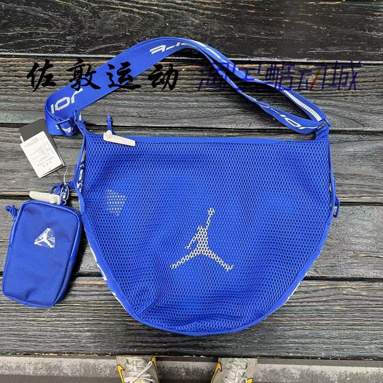 
Jordan men's and women's unisex royal blue color outdoor sports shoulder bag mesh eye bag HQ7235-405