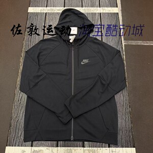 
Nike/Nike Tech-Pack men's knitted hooded simple jacket DD5285-010