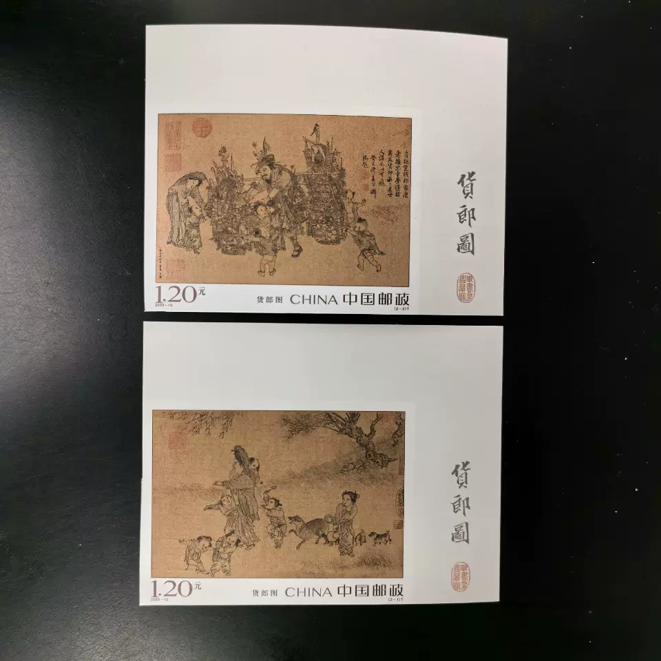 特63殷商青铜器8-6右下角戳信销邮票无薄裂9002-Taobao
