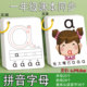 Pinyin Cards for Kindergarten First Graders Chinese Pinyin Cards for Younger Students with Sound Pinyin Letters
