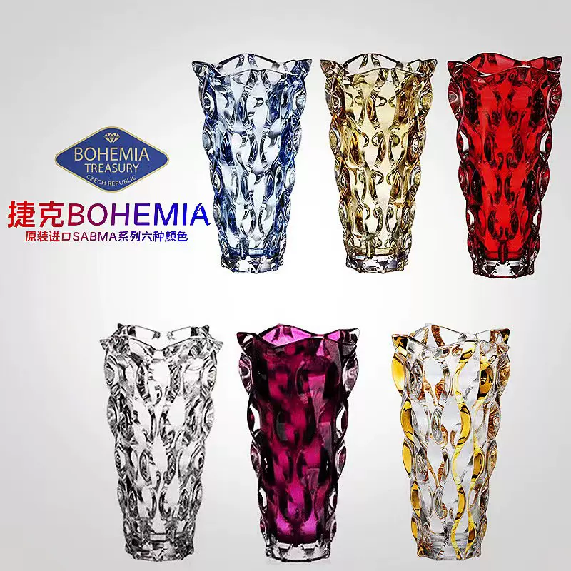 BOHEMIA捷克进口水晶玻璃花瓶创意插花欧式轻奢摆件客厅透明花瓶-Taobao