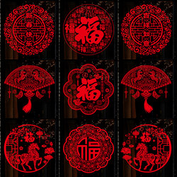 New Year Decorations 2026 Year of the Horse Window Decals with Fortune Characters for Spring Festival and New Year Glass Door Stickers and Window Decorations