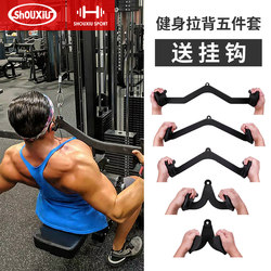 Fitness Back Pull-Up Bar High Pull-Down Handle for Back Exercises Rowing Accessories Men's Commercial Equipment Training Bar