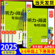 53 Primary School English Listening and Reading Special Training Third Grade Fourth Grade Fifth and Sixth Grade Volume 1 and 2 Primary School Basic Practice Textbook Synchronous Exercise Book English Listening and Reading Special Training Questions Listening Experts Practice Every Day