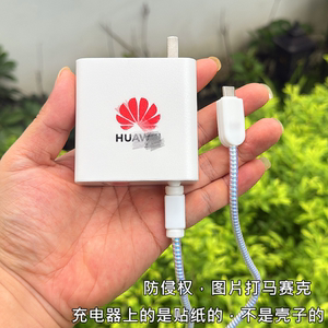 
Suitable for Huawei MateBook13 14 D14 D16 65W Charger CP3 Data Cable Protective Cover Winding Rope