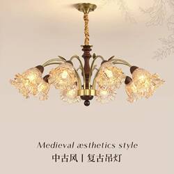 Living Room Chandelier in Vintage French Style, New High-End and Elegant Walnut Crystal Chandelier for Dining Room, Bedroom, and Whole House Set