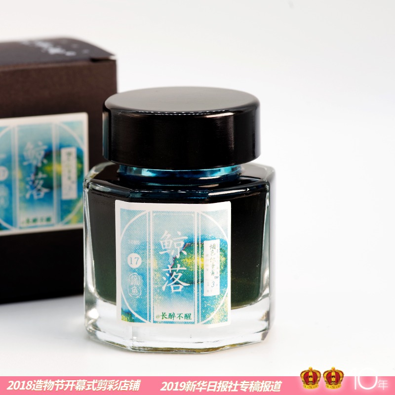  ô  ڱ ũθ׷  3 SANZUWU 30ML ÷ ũ ũ  귯   -