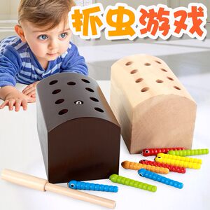 
Early education toys puzzle enlightenment cognitive magnetic bug grabbing kindergarten baby Montessori teaching aid parent-child interactive game