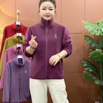 Ougrain women's stand-up collar middle-aged and elderly women's clothing
