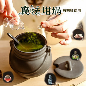 
Harry Potter Film and Television Anime Peripheral Potion Ceramic Crucible Hogwarts Magic Pot Milk Ceramic Cup