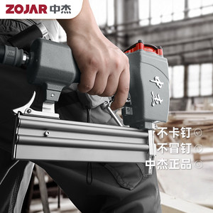 
Zhongjie air nail gun pneumatic F30 straight nail gun T50 ceiling woodworking steel nail gun decoration code nail ST64 steel platoon gun