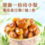Orchid beans (beef flavor) 180g×1 bag 