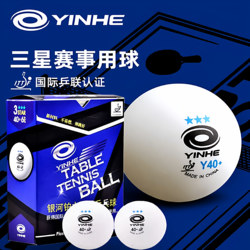 Galaxy Samsung Table Tennis Balls Y40+ with Seams and Seamless Balls, Durable, High Elasticity, Professional Training and Competition Balls
