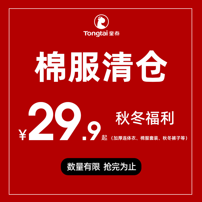 TONGTAI FU  Ƶ    ȭ Ƿ  ܿ  Ʈ ӿʸ Ƿ   -