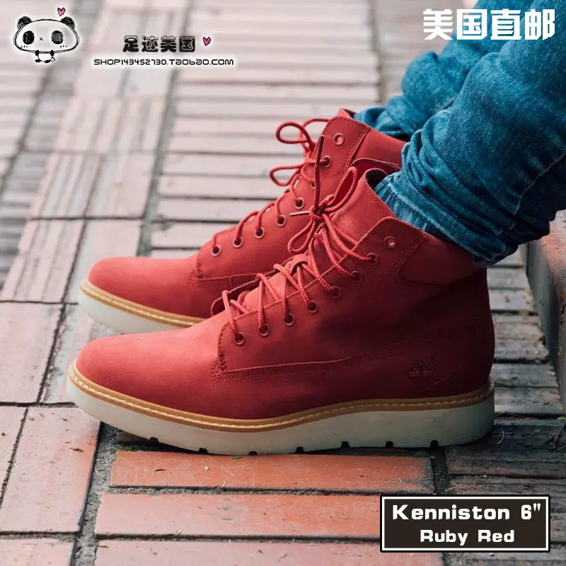 Timberland a161u sale