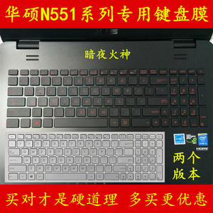 
ASUS Dark Night Vulcan N551J Keyboard Film N551V Notebook N551Z Computer N551 Protective Film Sticker