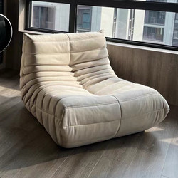 Free-Form Space Caterpillar Sofa Togo Bedroom Living Room Lazy Cream Reclining and Sleeping Leisure Balcony Single Chair