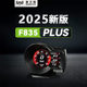 MAGICIAN Magician OBD multi-function instrument F835Plus oil, water, air temperature, turbine speed car modification