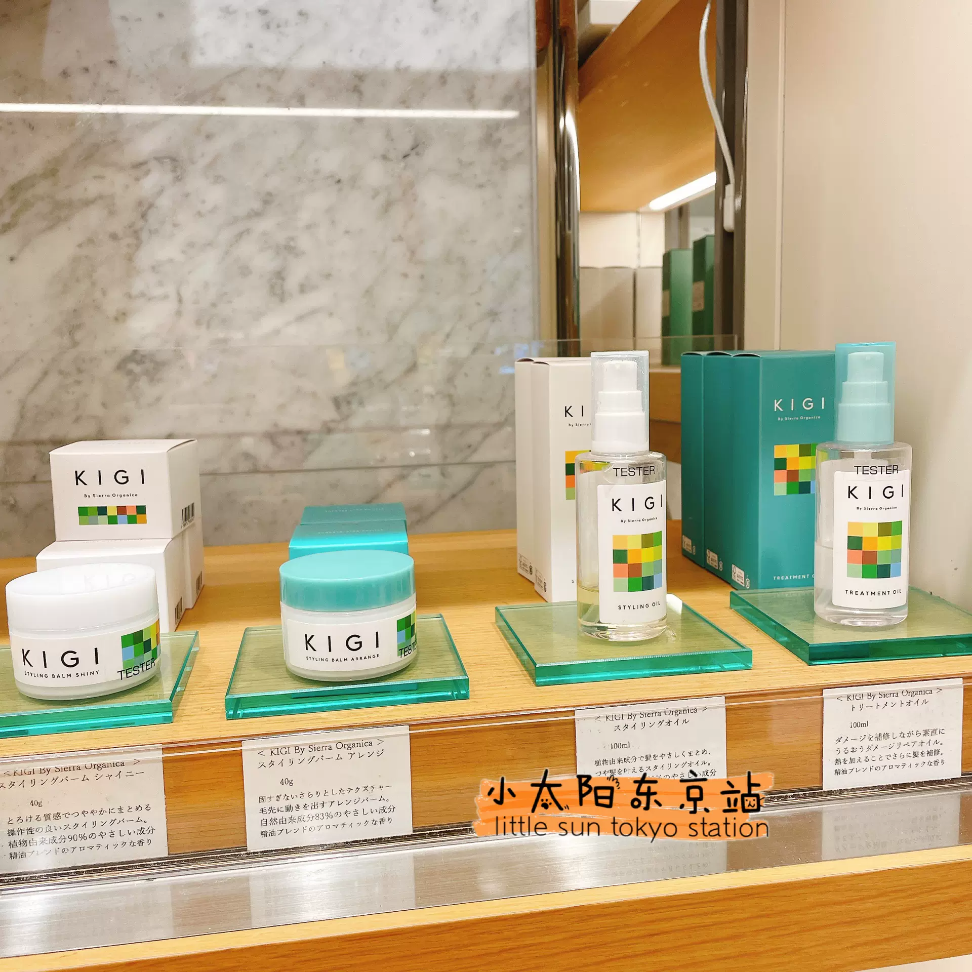 オフィシャル店 コスメ・美容 キギ バイ シエラ オーガニカ