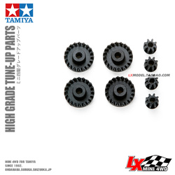 Tamiya Four-wheel Drive Model Modification Accessories Carburizing Reinforced Crown Tooth Motor Gear 15462 94691 94773